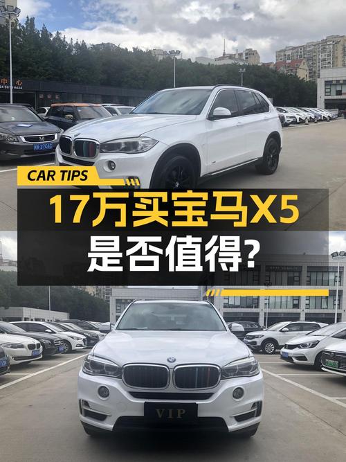 16.98万可买 2014款宝马X5进口领先型，福州车源