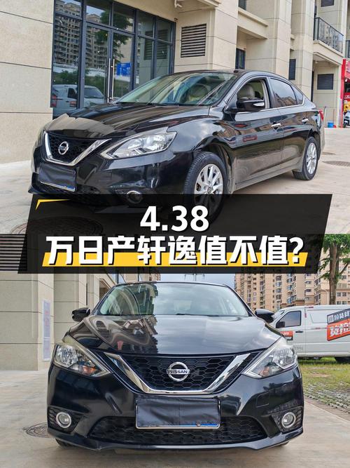 4.38万的日产轩逸 2016款，12万公里 1次过户值不值？