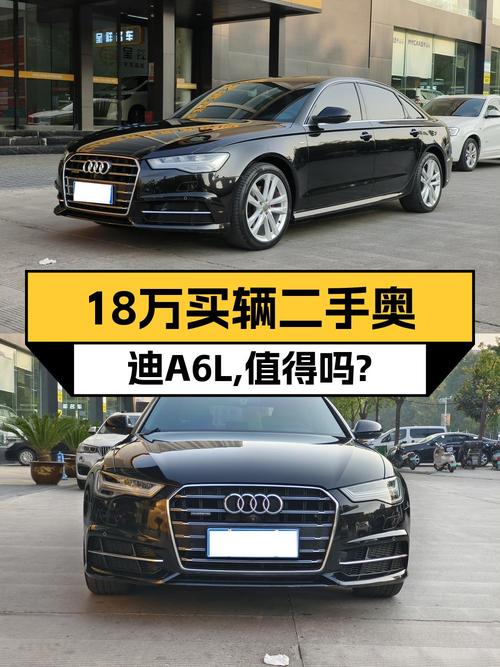 17.38万的 2018款奥迪A6L，表显10.2万公里，郑州车！