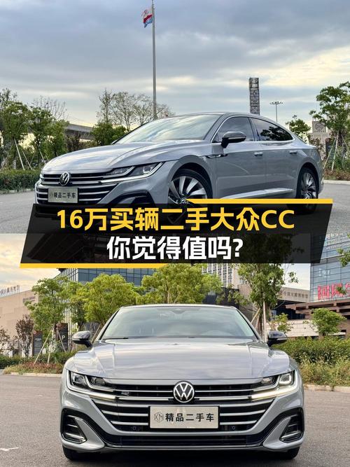 15.88万买 2021款大众CC 夺目版 30周年纪念版，5.2万公里！