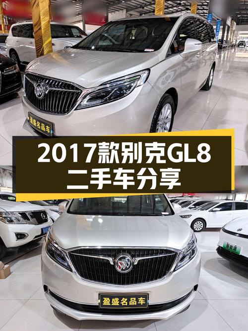 12万公里，2017款别克GL8ES28T尊享型，宜商宜家大七座