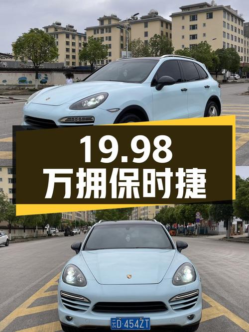 19.98万即可拥有 2014款保时捷 Cayenne，13.4万公里，过户 2次
