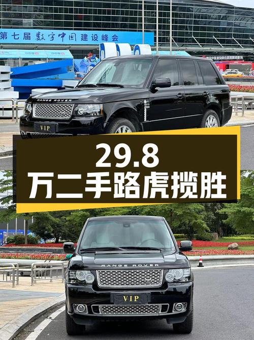 二手路虎揽胜：29.8 万买中大型 SUV，值不值？