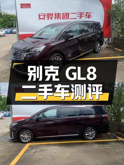 别克GL8 艾维亚 2.0T 六座贤礼版二手车测评