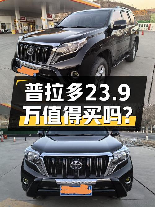 23.9万可入手 2010款黑色普拉多，17万公里，承德车源