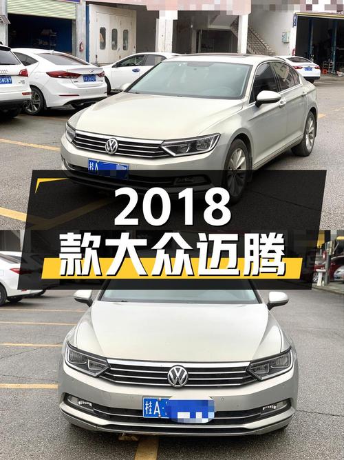9.07万的 2018款大众迈腾，香槟色中型轿车