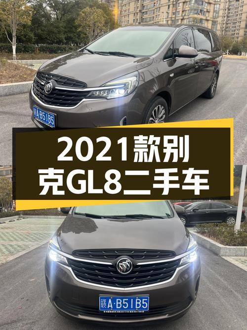 2021款别克GL8舒适型二手车：7.5万公里，宜商宜家大七座！