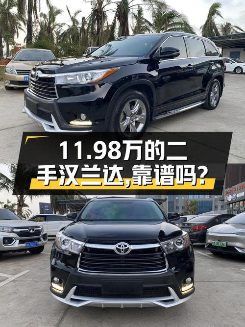 17年汉兰达 2.0T七座，11.5万公里，1次过户，海口车源，11.98万！