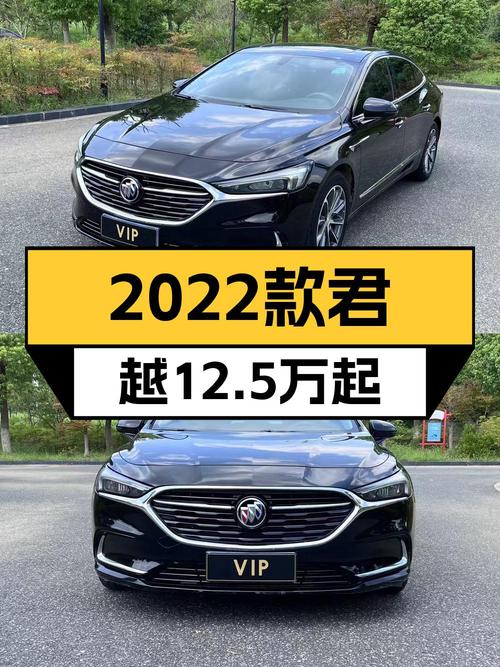 12.5万即可拥有 2022款别克君越，4.4万公里，值不值？