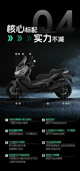无极 SR4 17933355495568042图片
