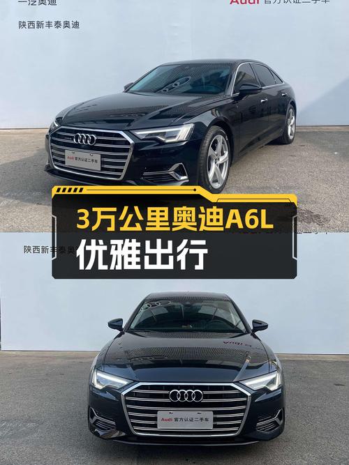 3万公里奥迪A6L，7.9秒破百，西装暴徒也能优雅出行！