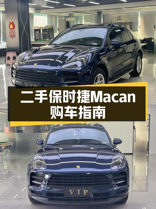 28.8万可入手 2018款保时捷 Macan，南通车源1次过户7万公里
