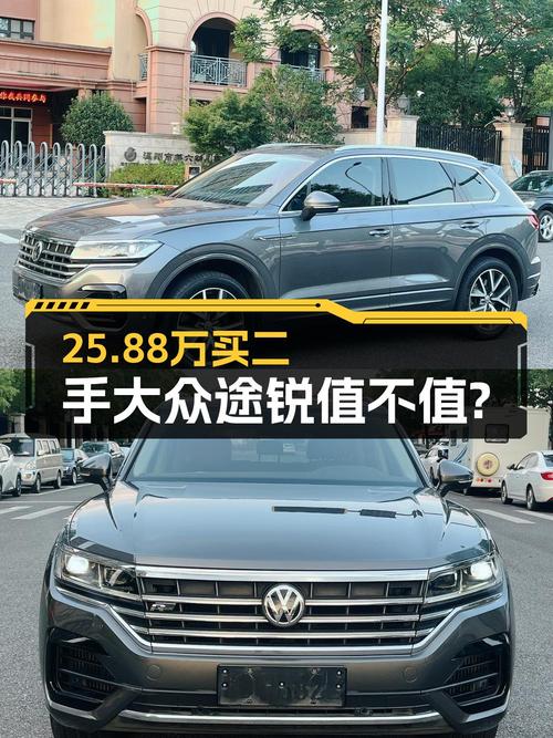 25.88万可入手 2019款途锐，10.06万公里，温州车源