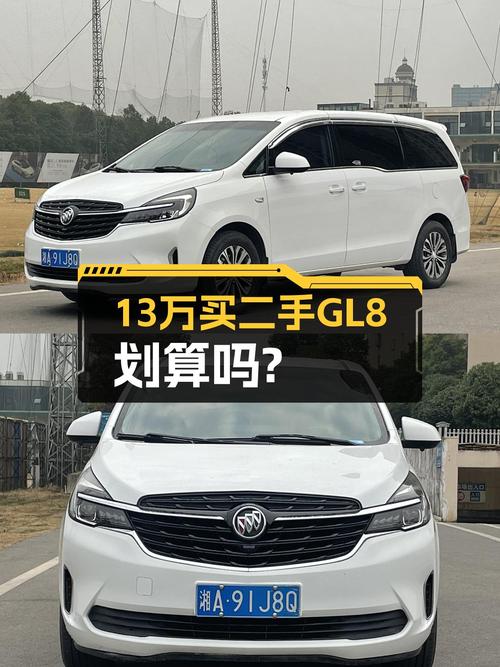 13万的别克GL8陆上公务舱，家用商用两相宜？