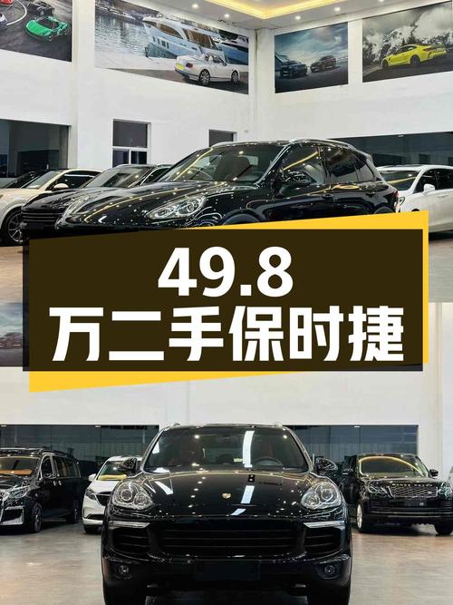 49.8 万买辆二手保时捷 Cayenne，开了 3.8 万公里，卖家报价亏多少？