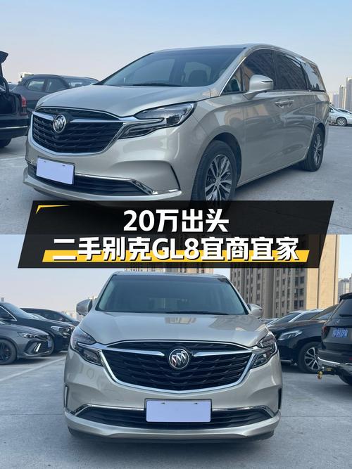 20万出头圆你老板梦，一手别克GL8ES陆尊，宜商宜家大六座！