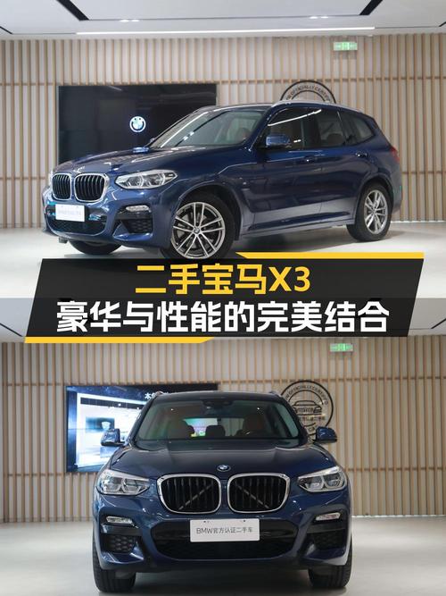 18.78万的 2018款宝马X3，表显6.7万公里，0过户！