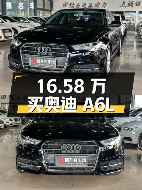 16.58万可买 2018款奥迪A6L，黑色，9.6万公里！