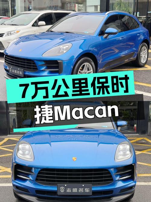25.8万，7万公里一手保时捷Macan，圆梦“小Cayenne”！
