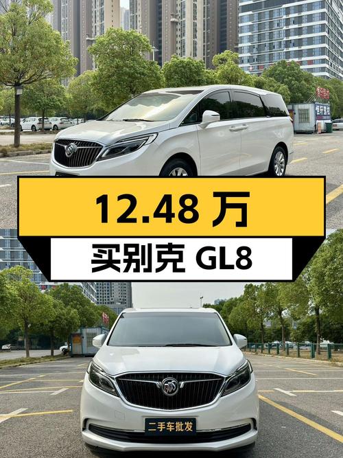 12.48万可买 2017款别克GL8，白色仅过户1次！