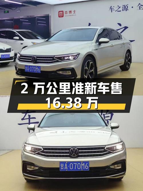 23年迈腾 2万公里仅售16.38万，银川一手准新车