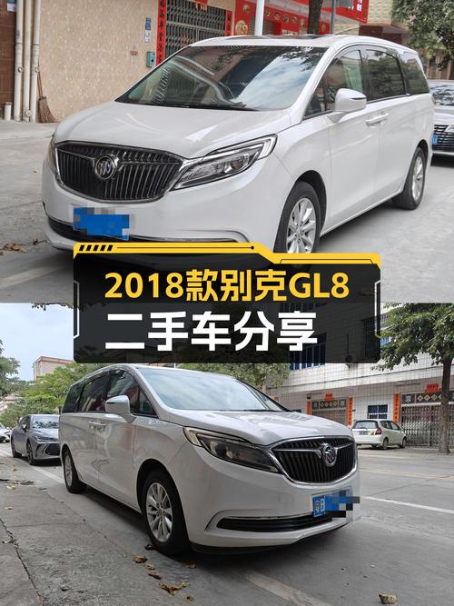 8.7万公里，2018款别克GL8，宜商宜家，二手车市场性价比之选