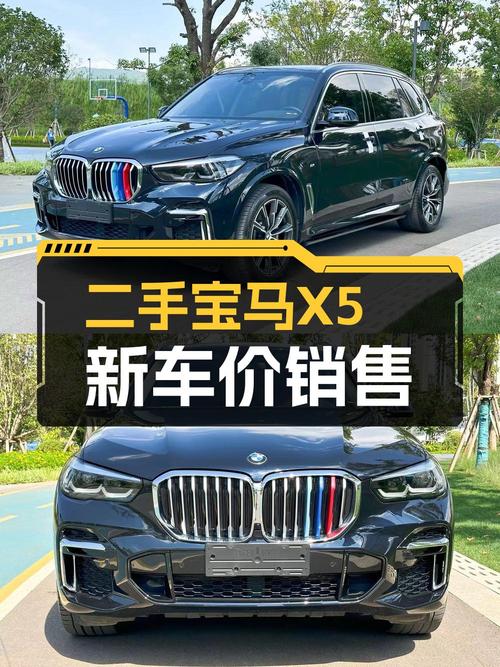 51.8万买 2022款宝马X5，黑色中大型SUV成色新