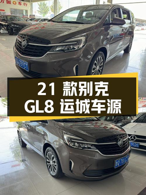 2021款别克GL8 尊贵型，运城车源，0过户4.9万公里，报价17.98万！
