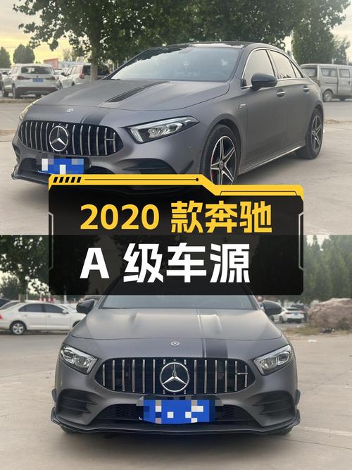 2020款奔驰 A级，郑州车源，表显7.2万，过户 2次，报价12.38万！