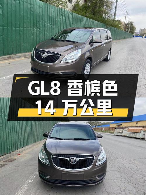 别克GL8 2017款香槟色14万公里报价10.98万，能买吗？