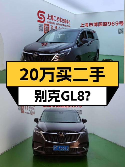 20万出头拿下别克GL8ES陆尊，宜商宜家，奶爸首选？
