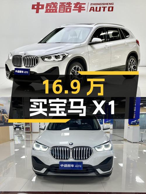 16.9万可买 2022款宝马X1，白色3.3万公里0过户！