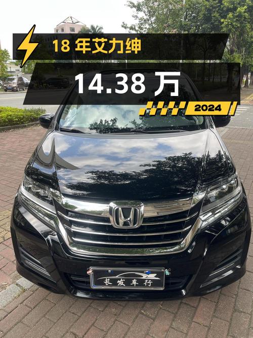 18年上牌的艾力绅，11万公里，报价14.38万！