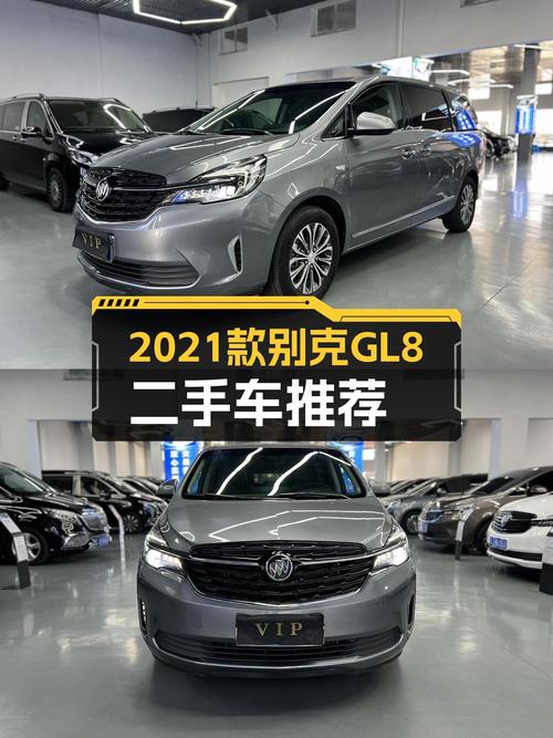 9.5s破百+9AT，2021款别克GL8豪华MPV，宜商宜家新选择！