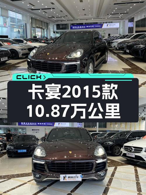 不到三十万的保时捷卡宴，10.87万公里，重庆车源，值不值？