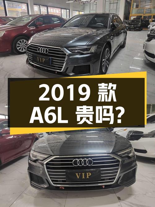 2019款奥迪A6L表显10万公里，23.8万贵吗？