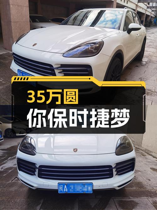 35万圆你保时捷梦！2018款Cayenne，13万公里，8AT+6.2秒加速！