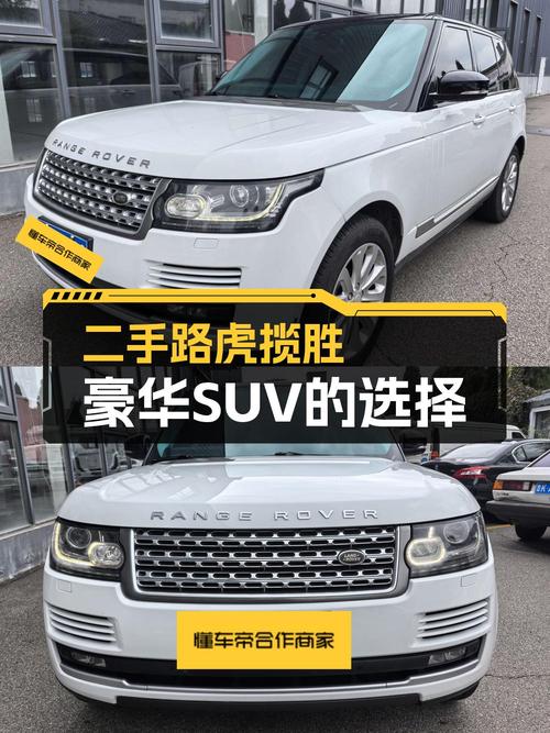 开了七年的揽胜，41.8万的价格值不值？