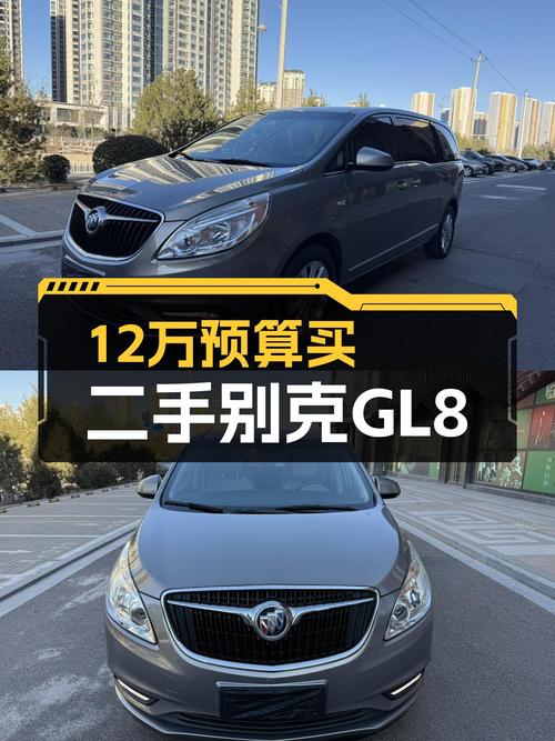 12万预算圆你商务梦，2018款别克GL8，空间宽敞舒适！
