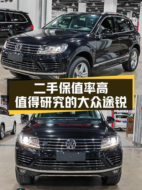 32.8万可入手 2018款途锐荣耀典藏版，8.5万公里0过户