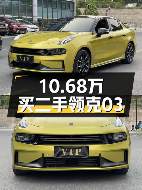 2020款领克 03+，10.68万！金华车源 0过户5万公里