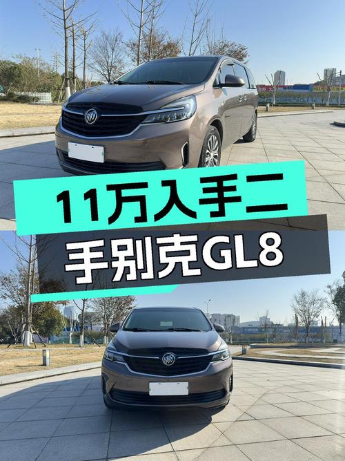 2020年上牌，11万即可入手别克GL8舒适型公务舱，宜商宜家