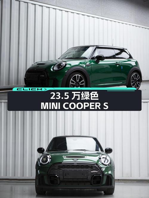 23.5万！2022款绿色MINI COOPER S 赛车手，0.8万公里