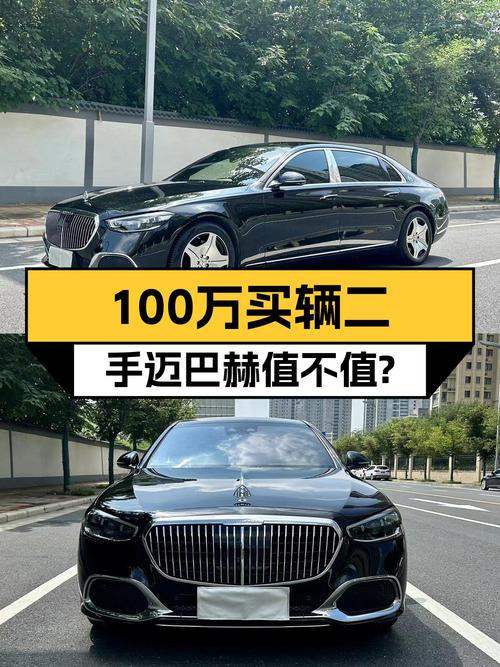 2021款迈巴赫 S级黑色轿车，0过户6.4万公里，郑州车源107.8万！