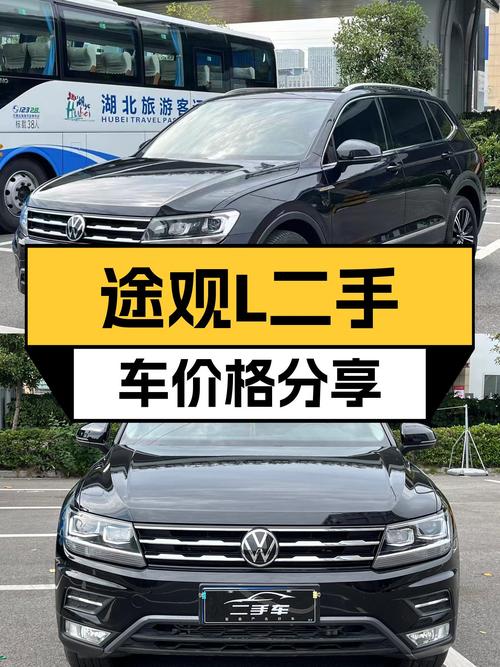 2021年上牌途观L，仅过户1次，3.49万公里，报价12.35万！