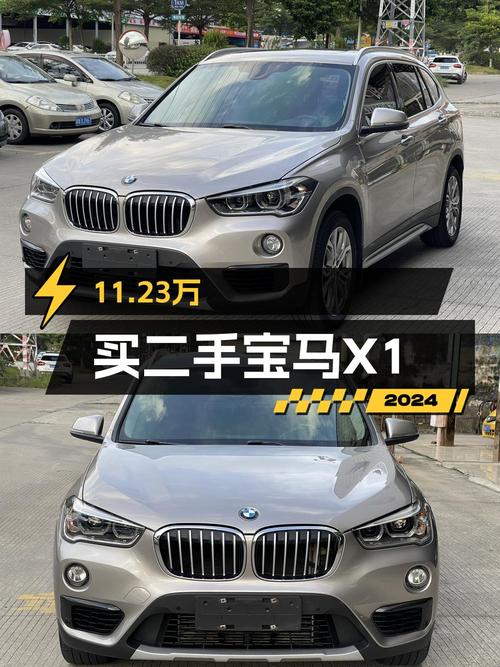 19年宝马X1香槟色，7.4万公里0过户，仅售11.23万！