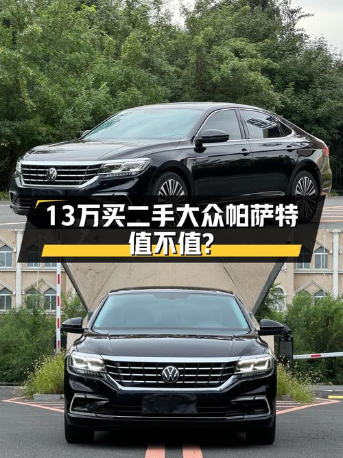 21年帕萨特 330TSI 精英版，3.3万公里，通辽车源仅售13.2万！