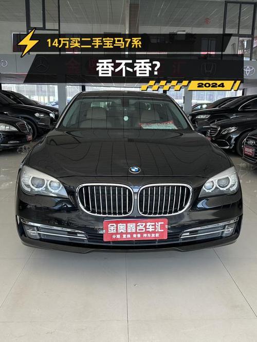 14.68万，2013款宝马 730Li 豪华型，郑州黑色大轿车