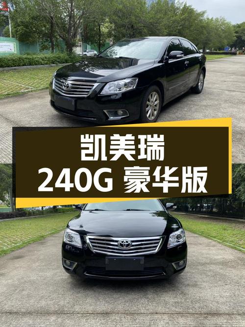 3.68万！2009款凯美瑞 240G 豪华版，黑色，莆田车源，仅过户1次