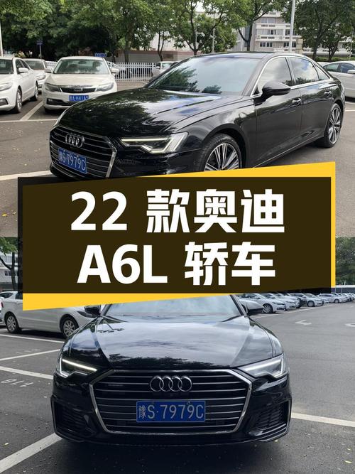 29.78万，2022款奥迪A6L中大型轿车，福州车源